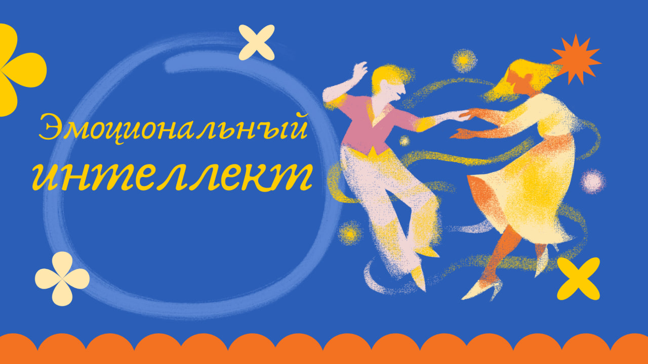 Оригинальное изображение к публикации