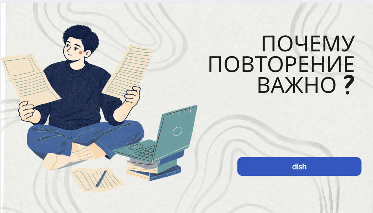 Оригинальное изображение к публикации