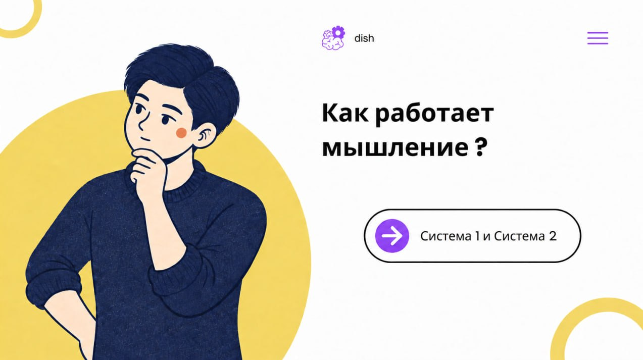 Оригинальное изображение к публикации